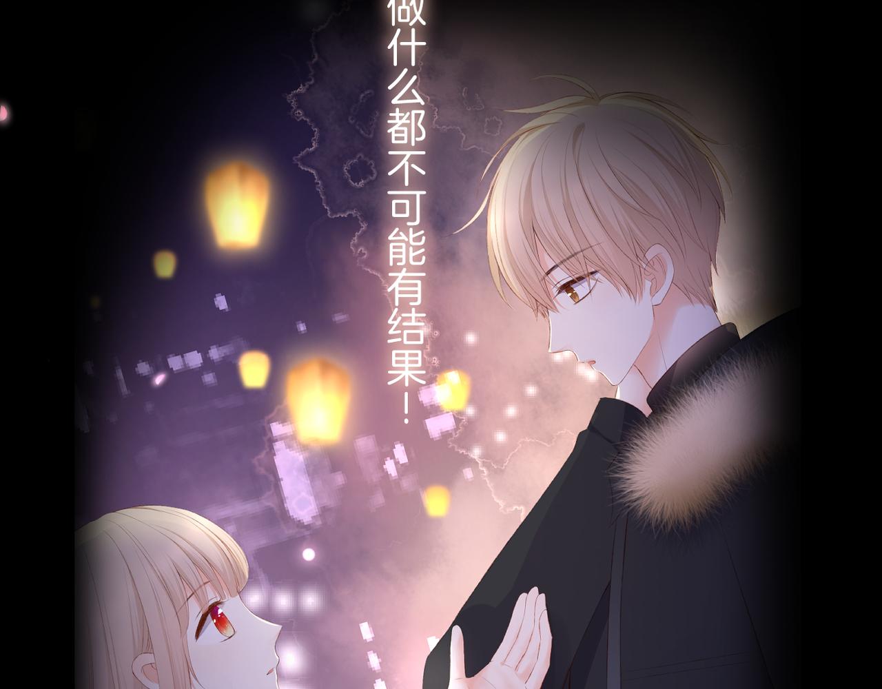 第57话 印记26
