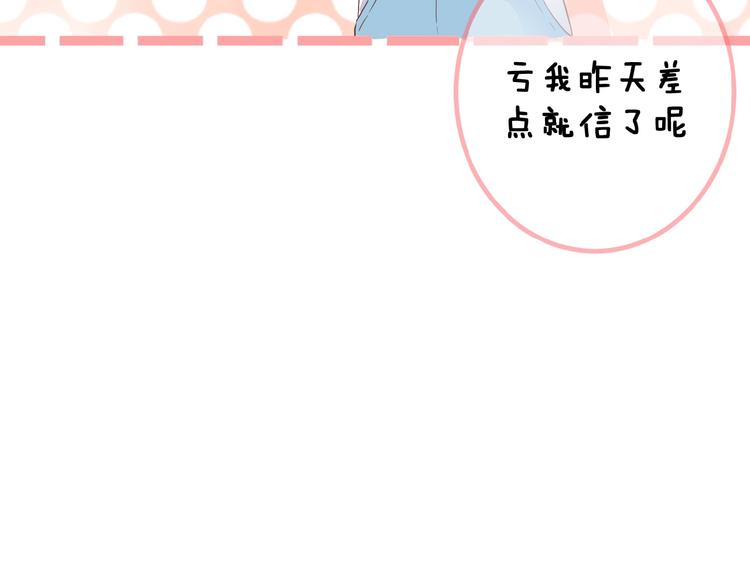 第2话 下一次告白179