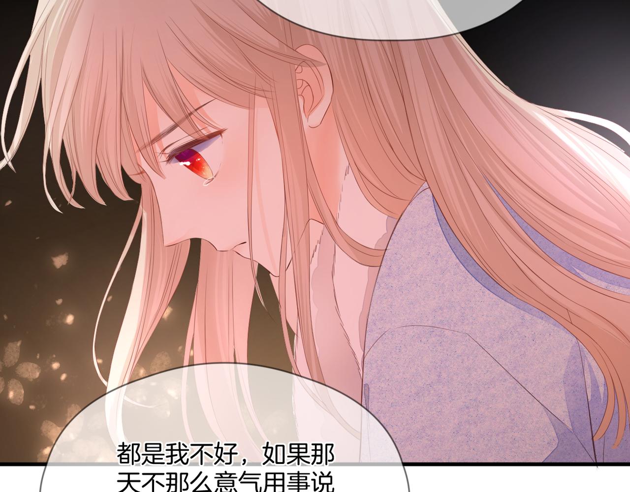 第73话 不想见了98