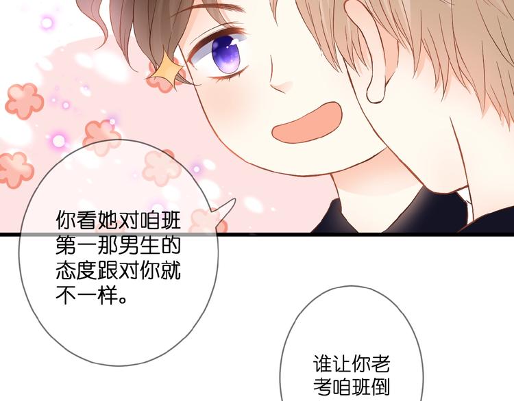 第1话  99次告白56