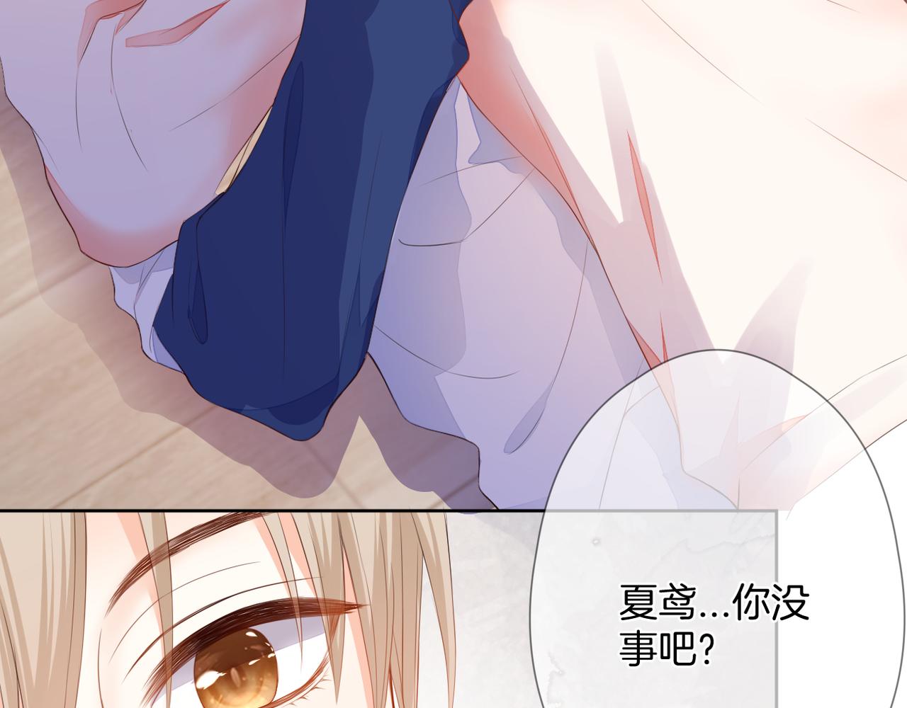 第69话 完整的你94
