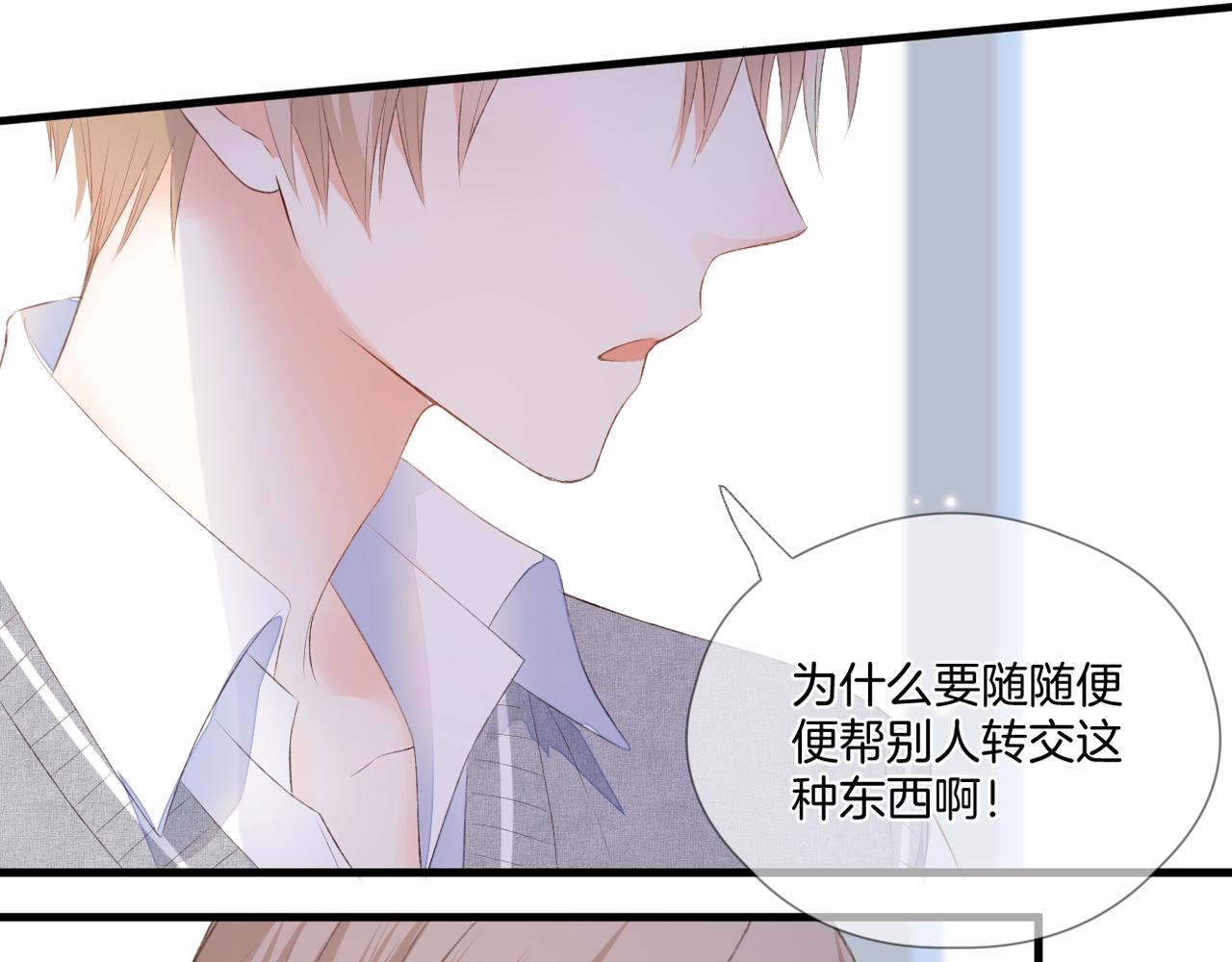 第64话 下定决心40