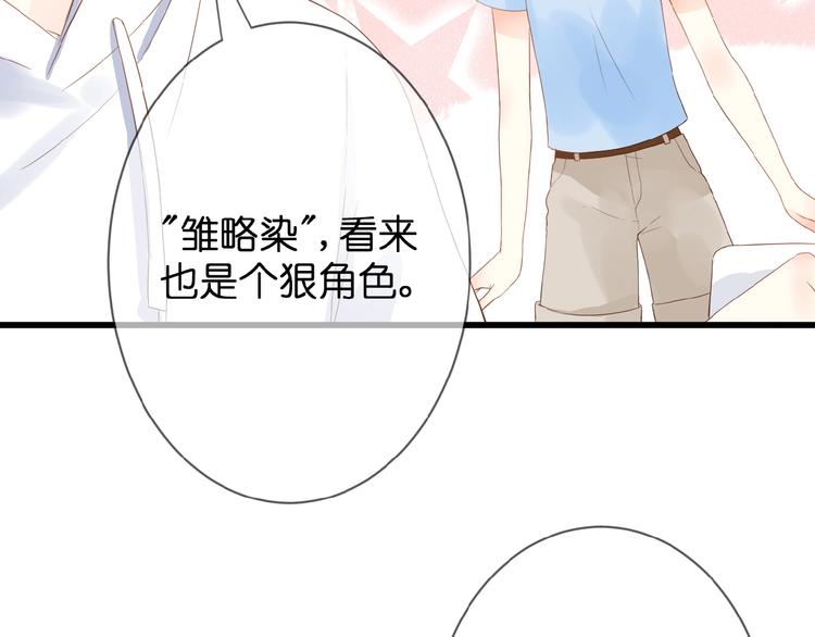 第6话 讨好63