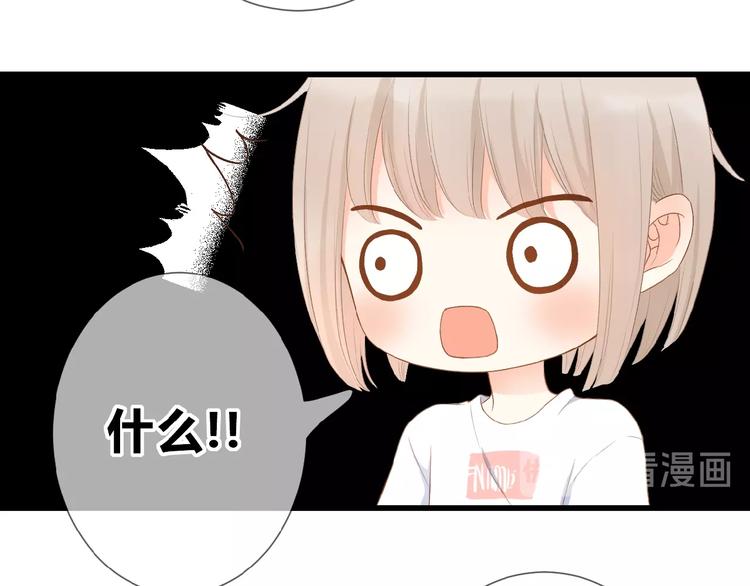 第10话 直男的邀请56