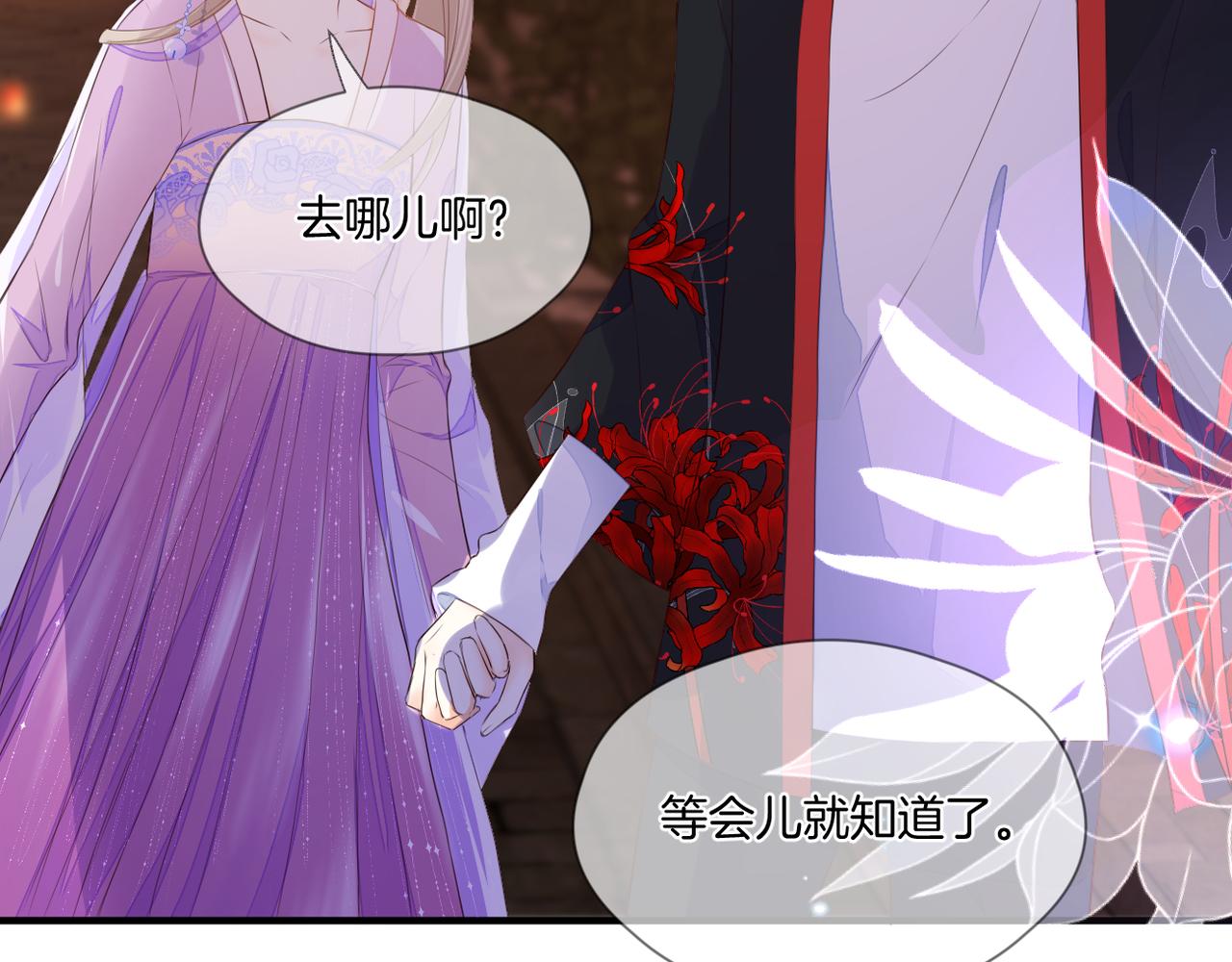 第71话 选择25