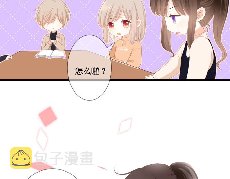 第23话  牵错线37