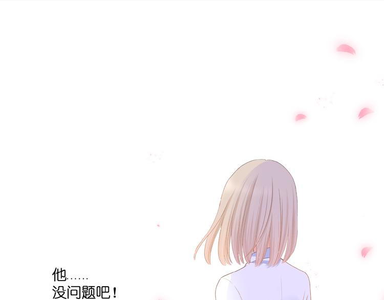 第17话  竞争关系41