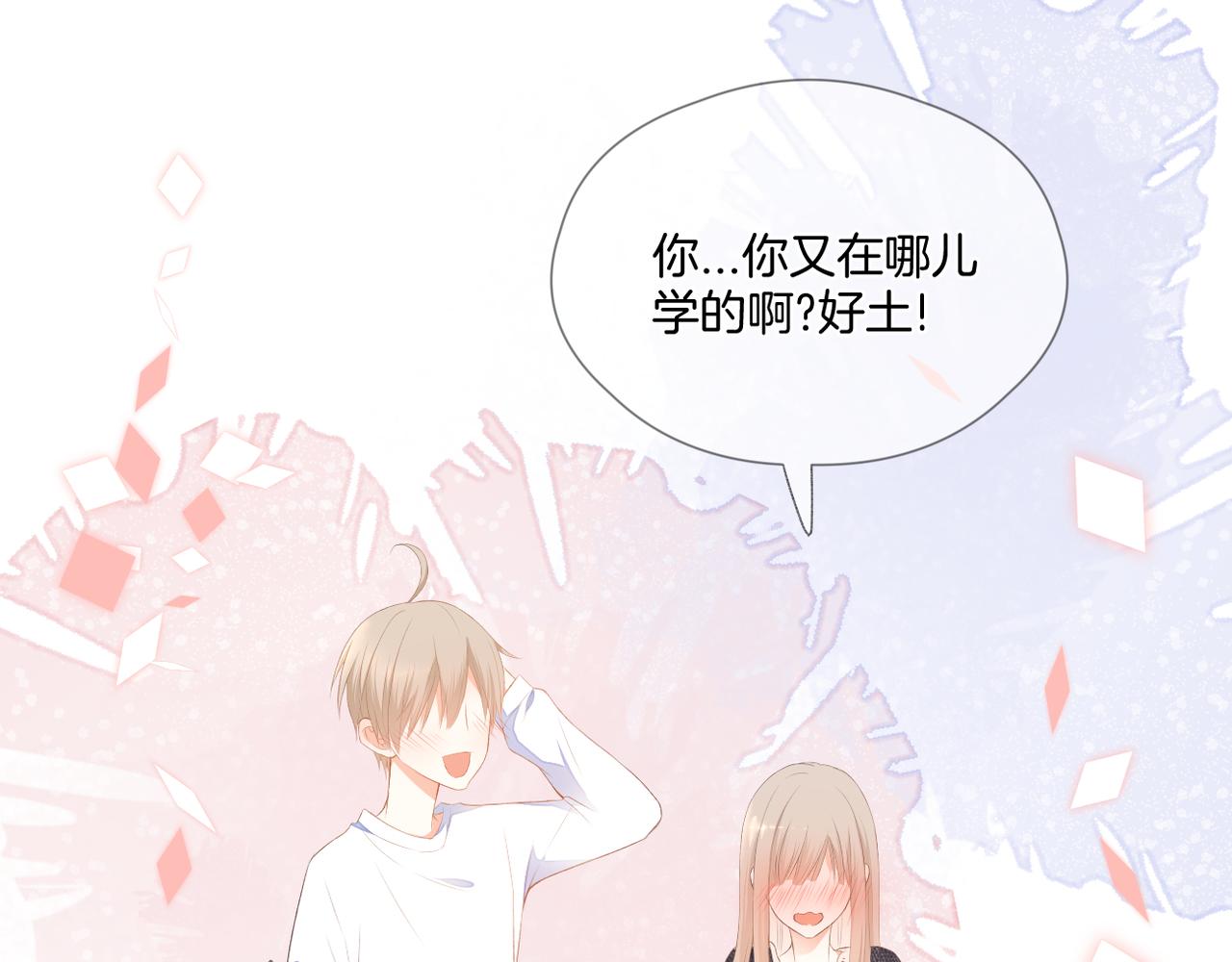 第64话 下定决心104