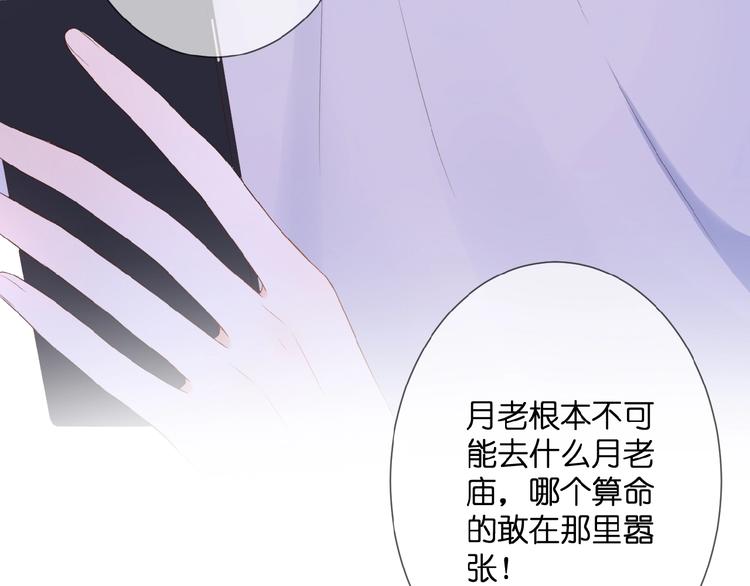 第18话  酸酸的味道81
