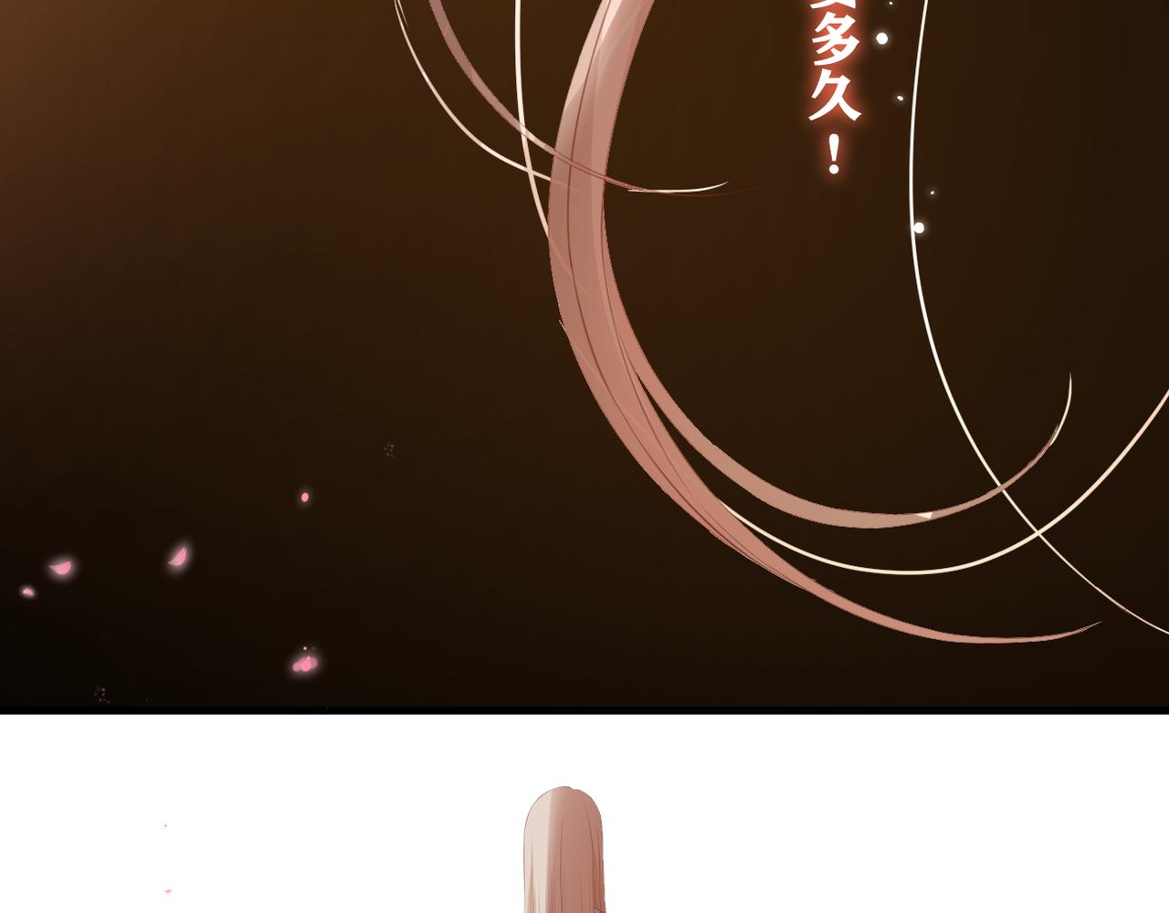 第60话 轮回(上)2