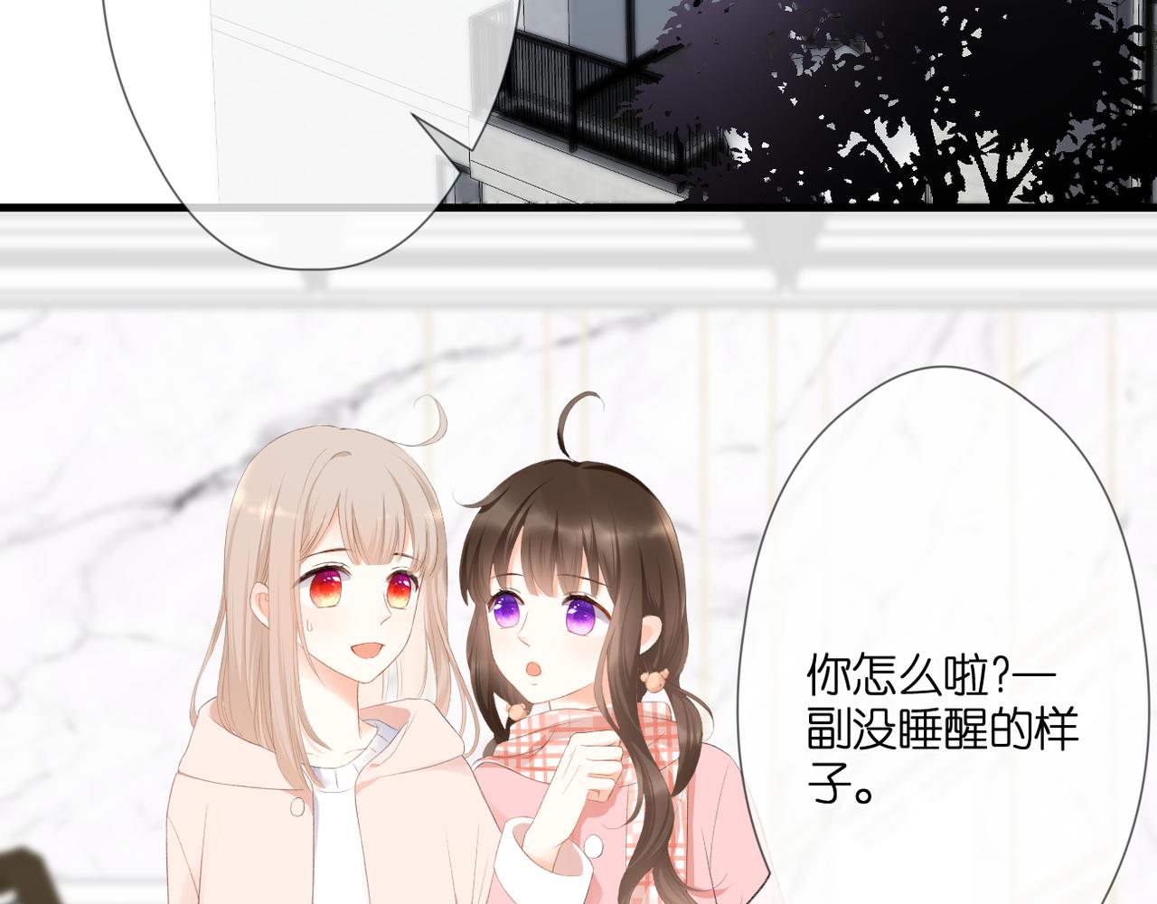 第53话 透露心意22