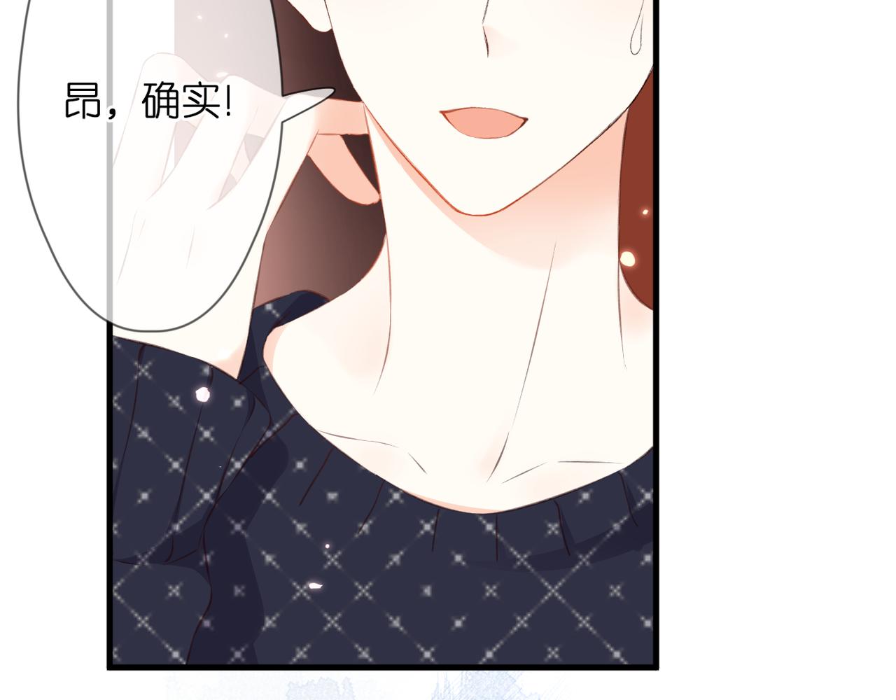 第50话 试探72