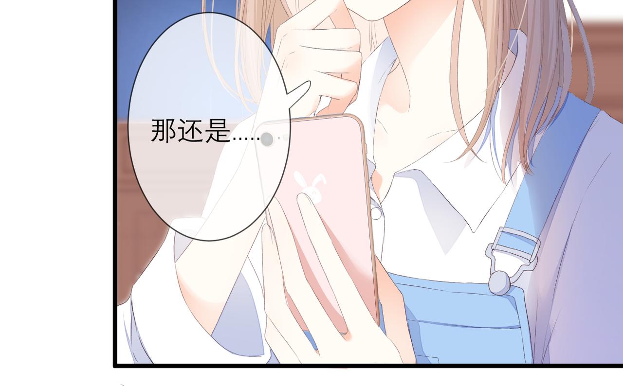 第39话 在意55