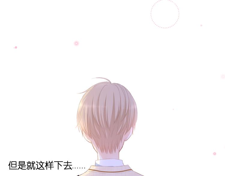 第26话 疏远27