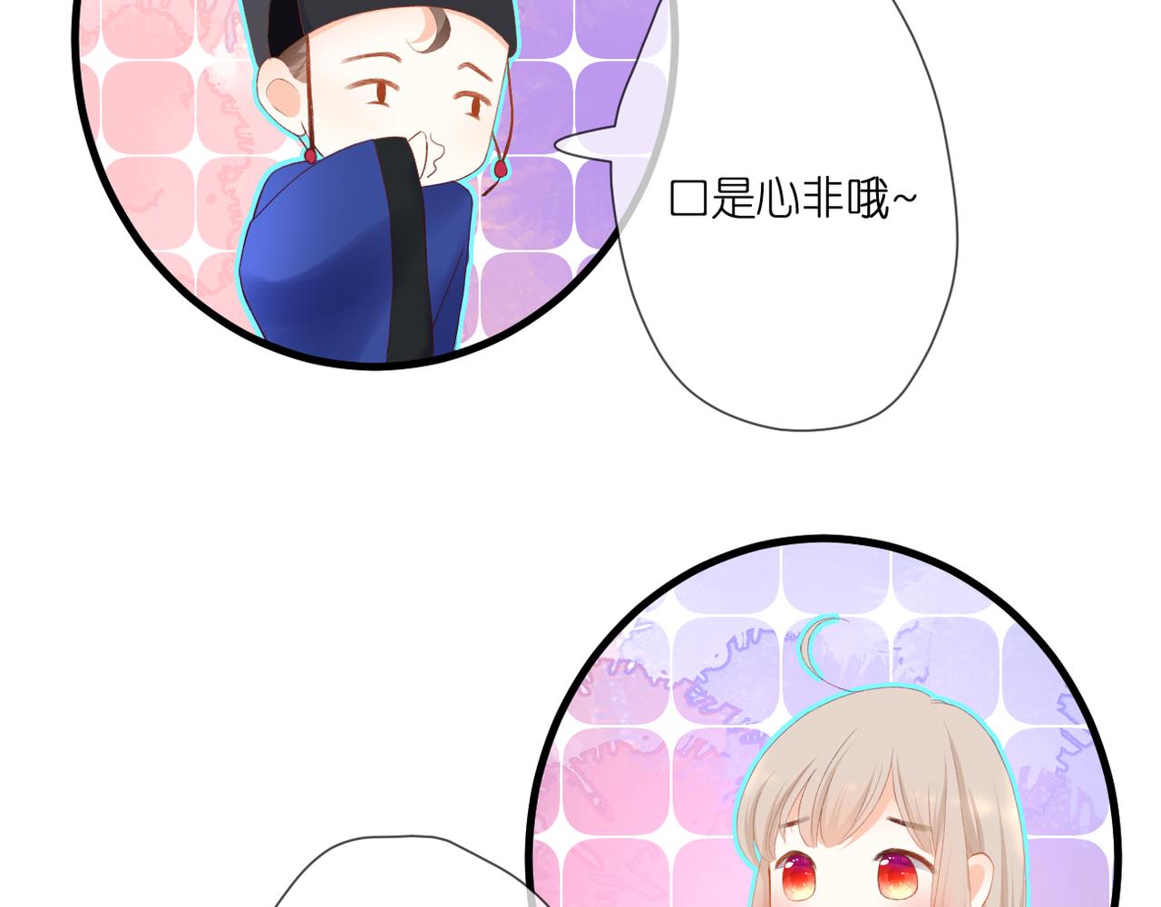 第44话 礼物43