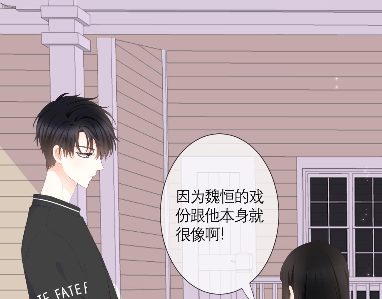 第34话 剧本33