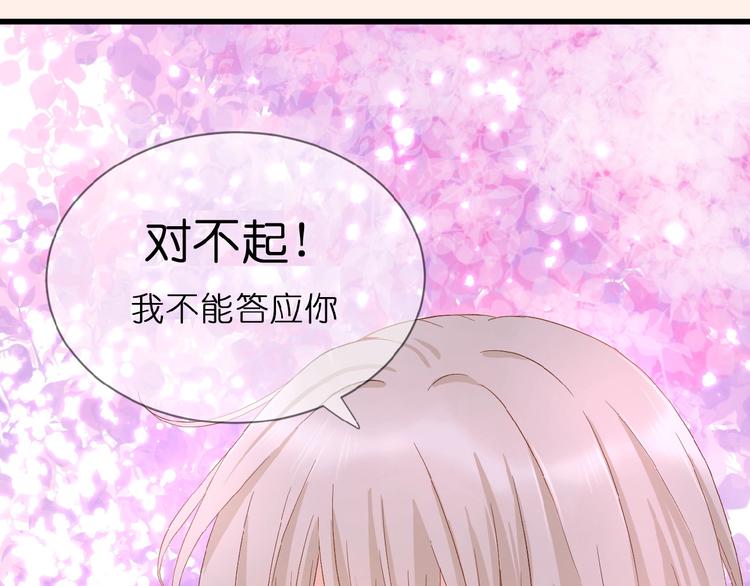 序章  当告白变成惩罚25
