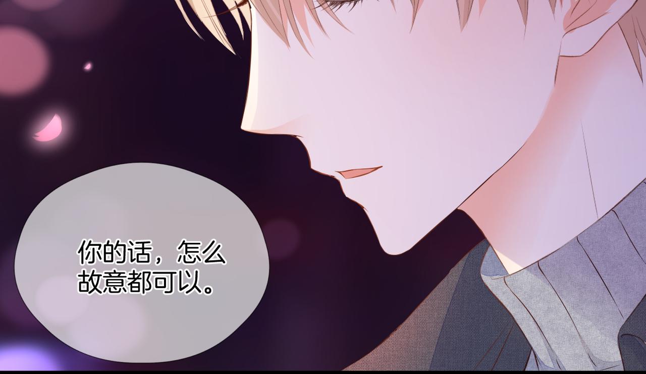第65话 表明心意60