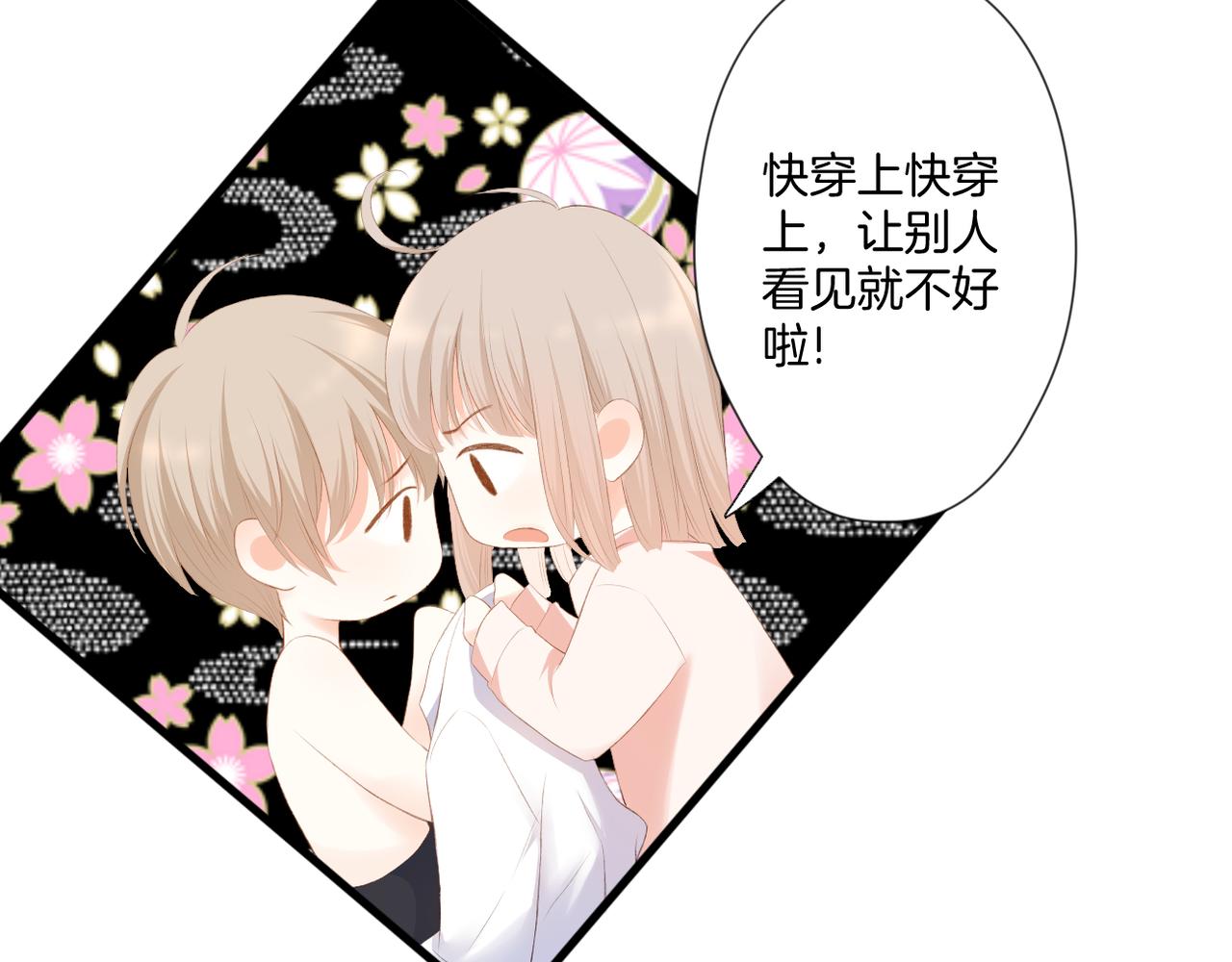第56话 挣扎49