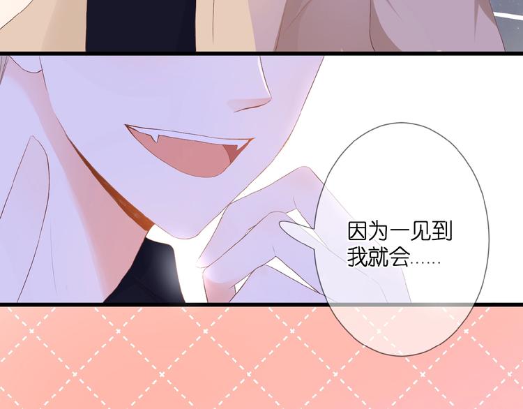 第24话  被隔绝的心42