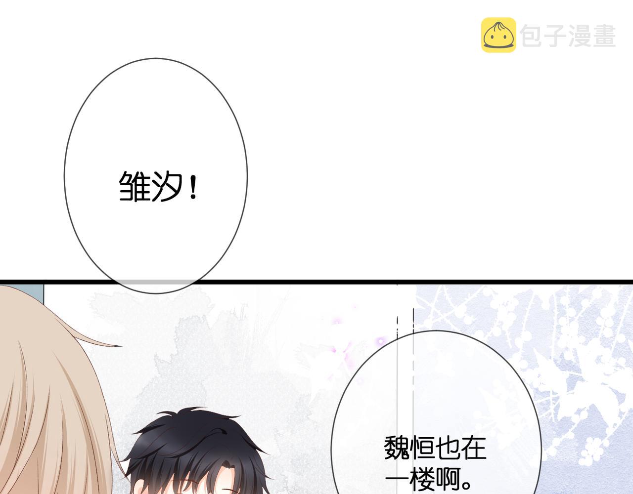 第33话 劲敌43
