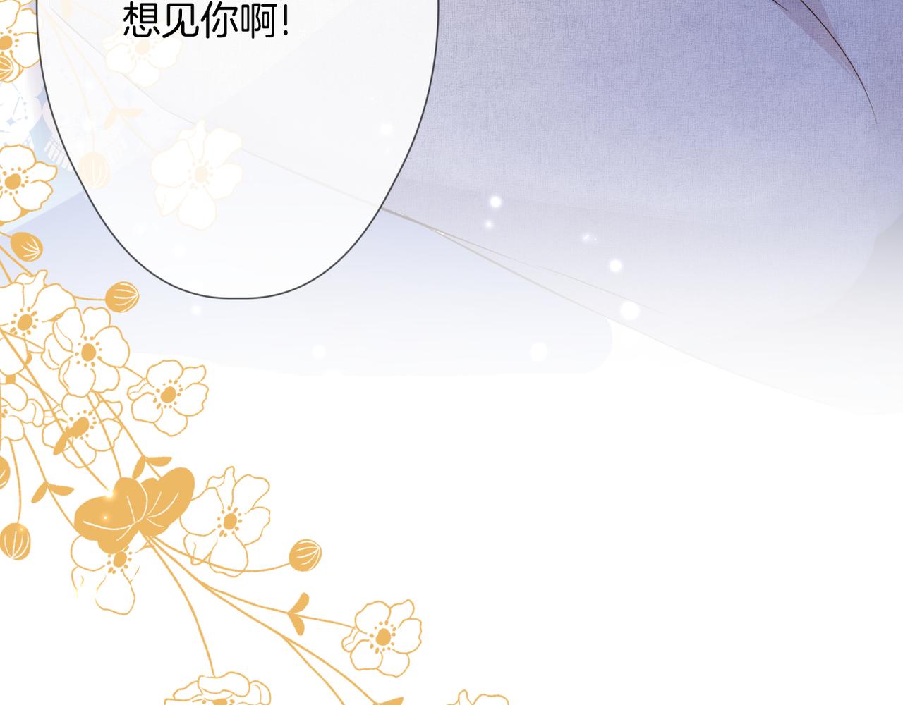 第58话 魏恒91