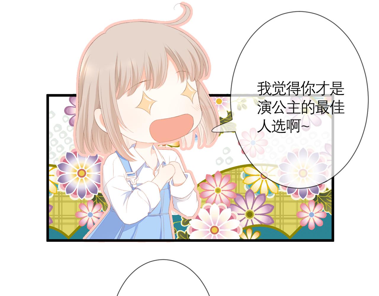 第34话 剧本55
