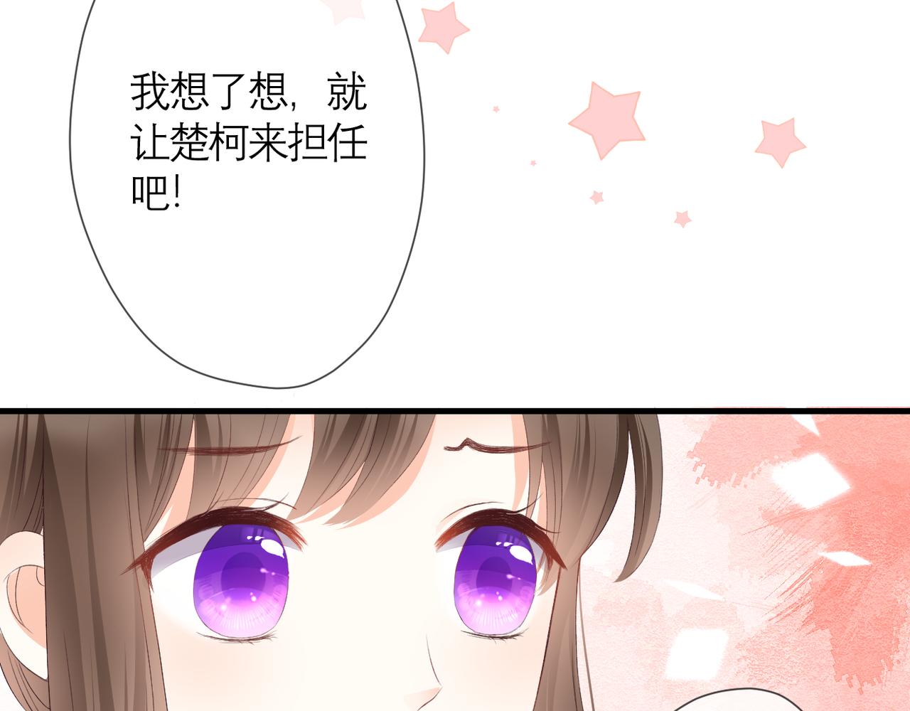 第41话 袒护35