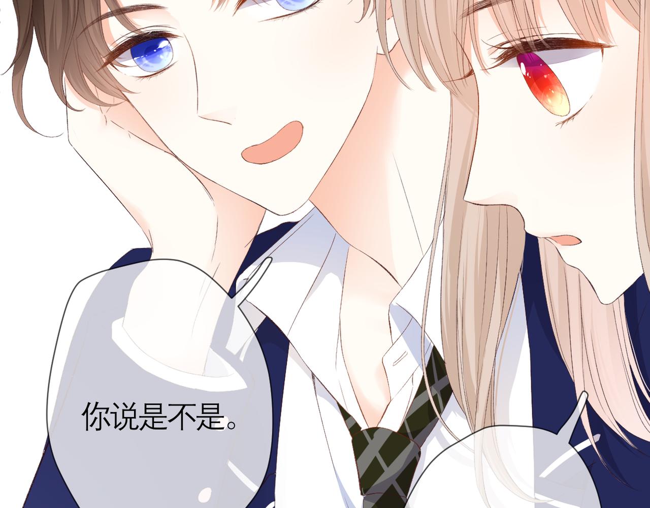 第41话 袒护12