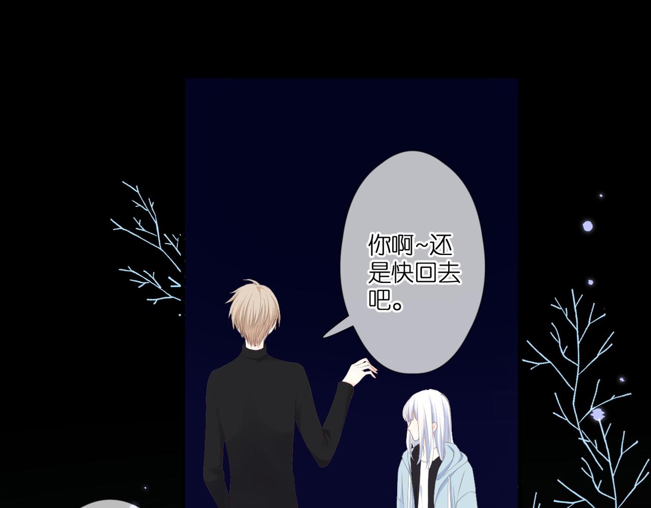 第47话 哥哥的担忧29