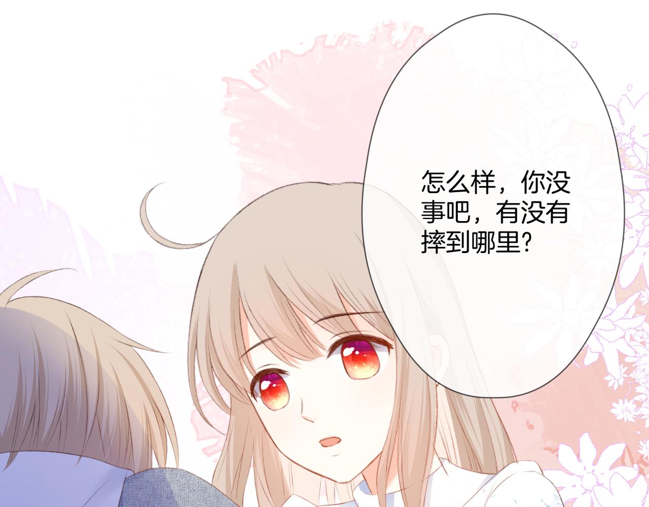 第58话 魏恒78