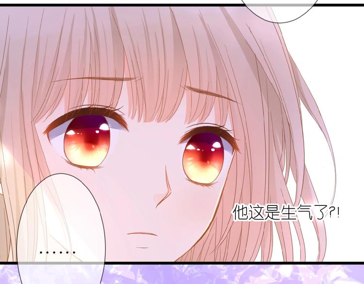第10话 直男的邀请72