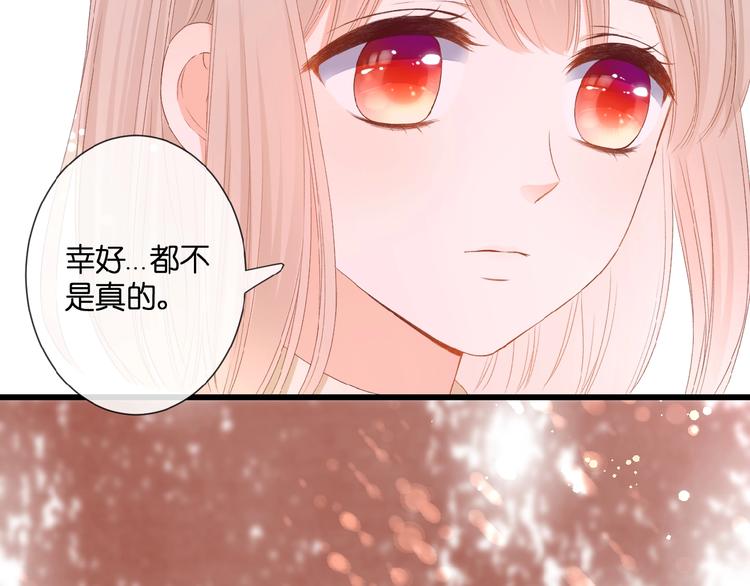 第20话  他的心意18