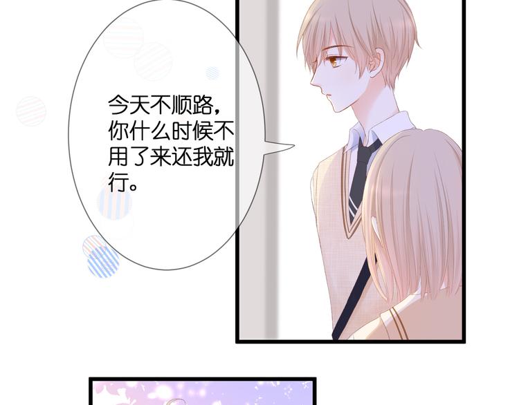 第26话 疏远48