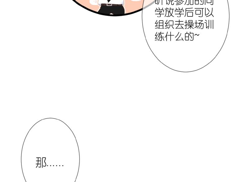 第15话  怀疑64