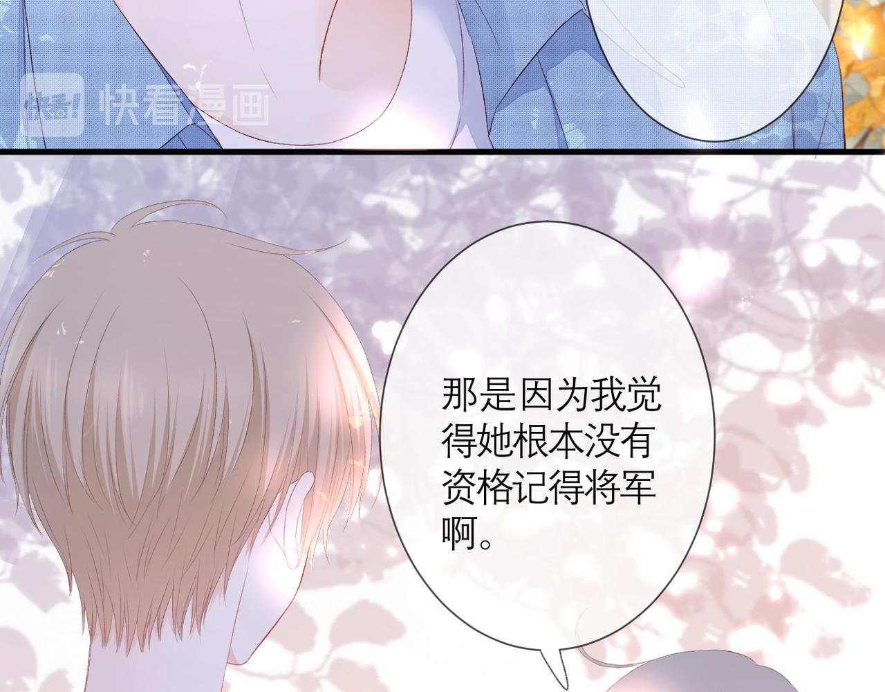 第35话 如果11