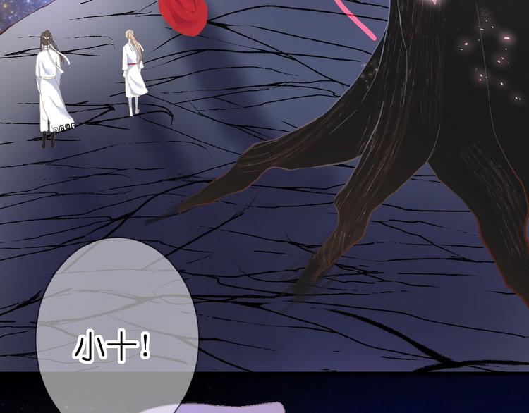第2话 下一次告白82