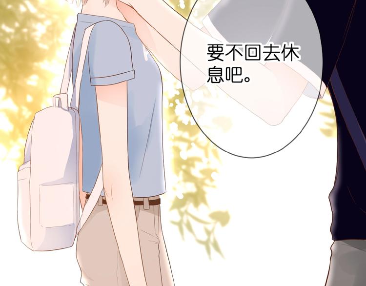 第5话 青梅竹马87