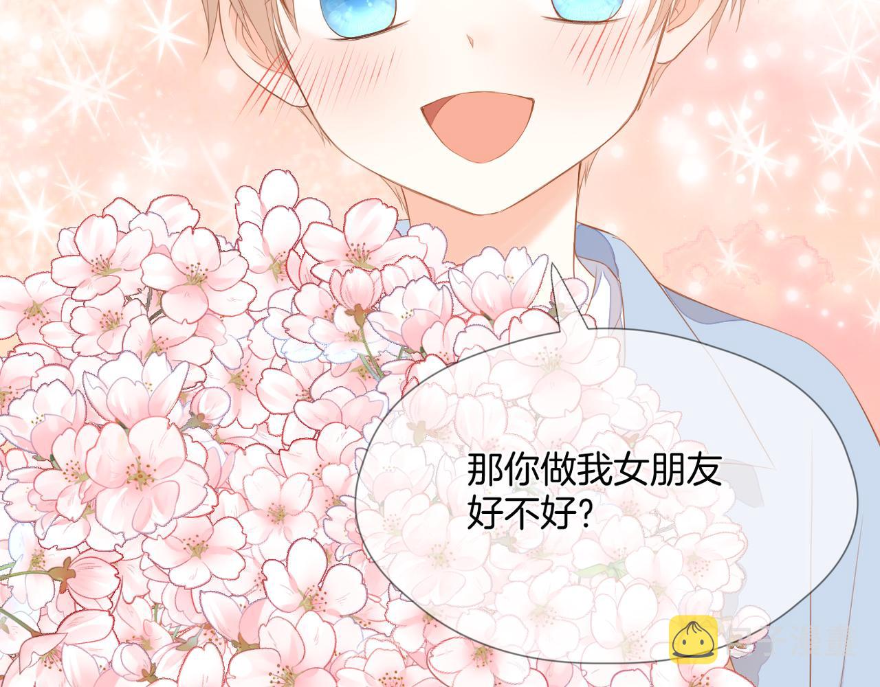 番外 魏来20