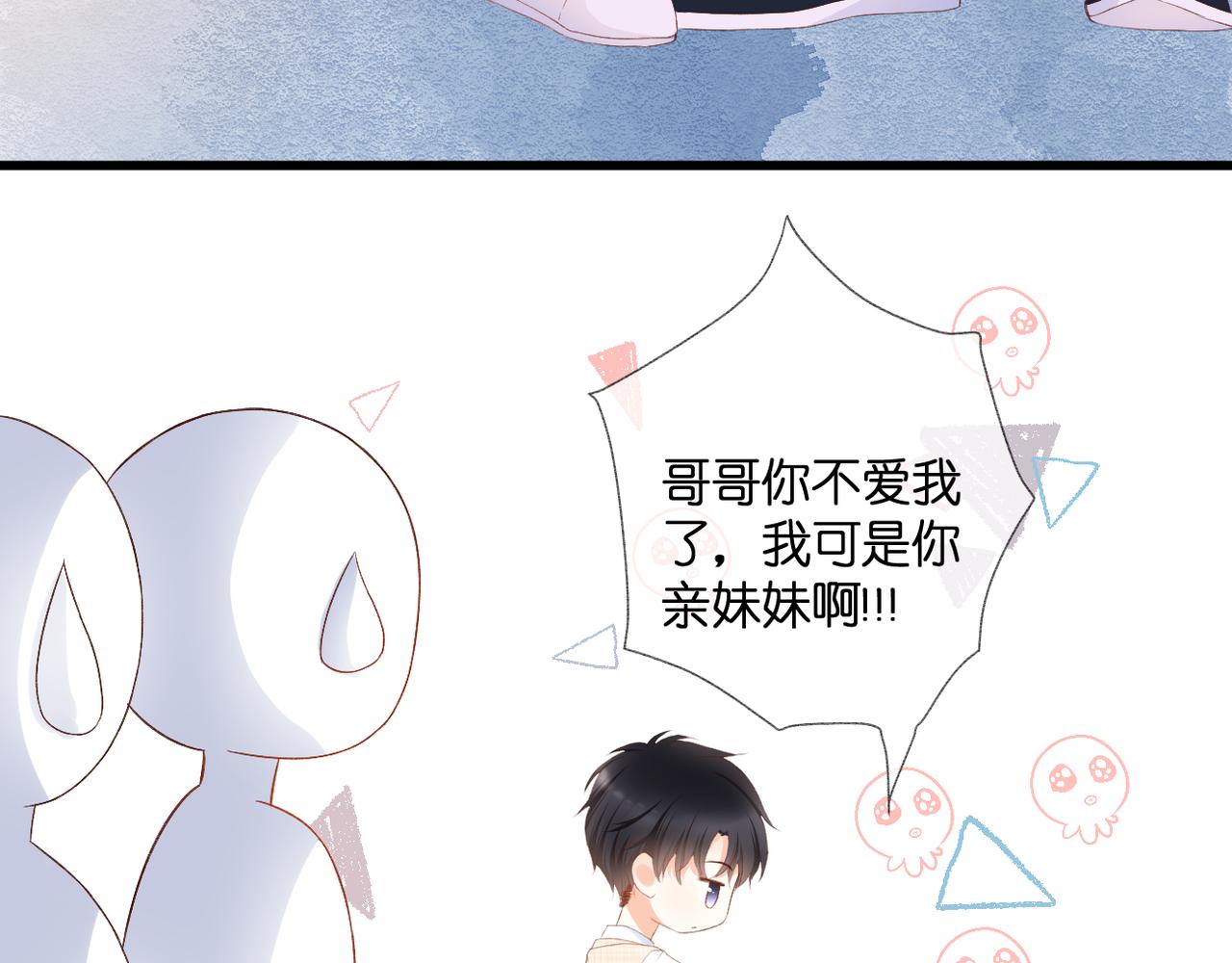 第33话 劲敌41