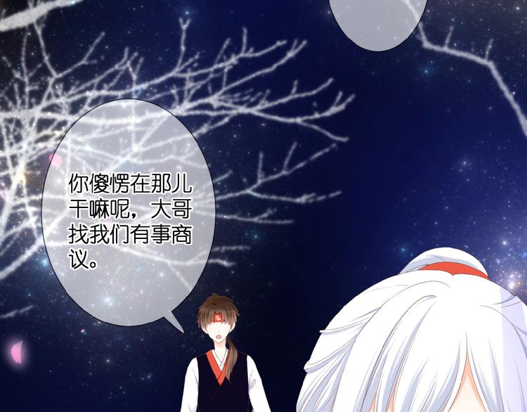 第24话  被隔绝的心1