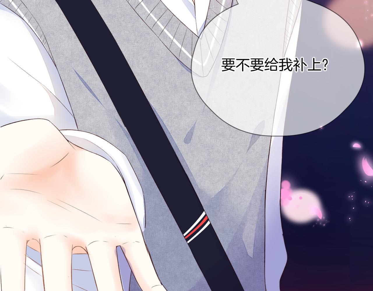第67话 隐瞒30