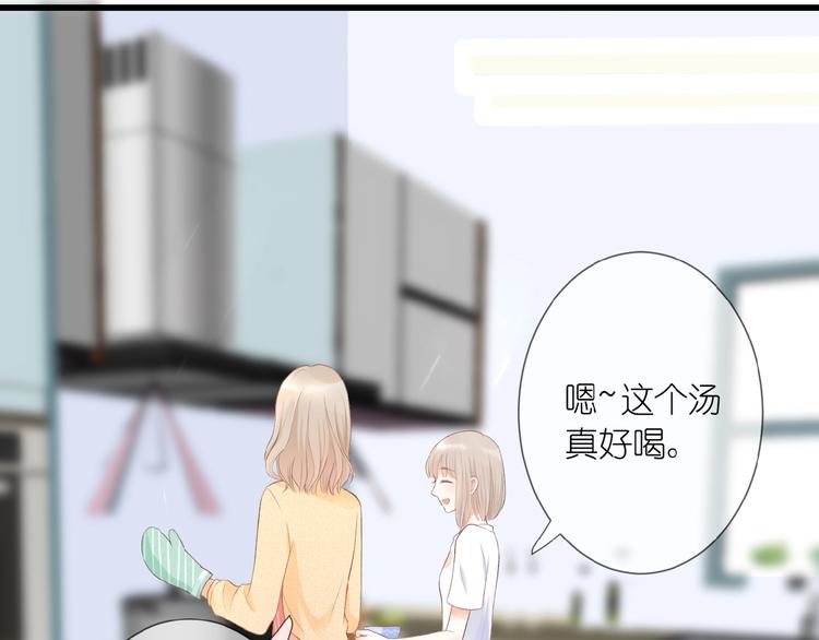 第11话 秘密被发现了？11