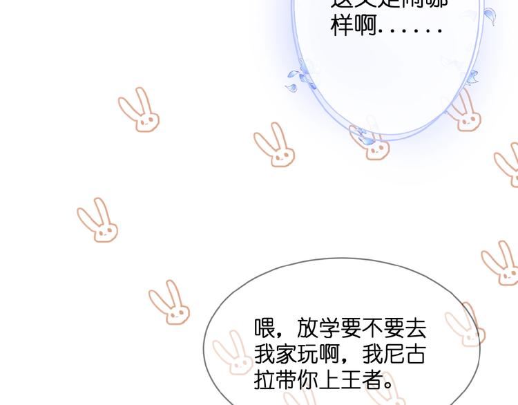 第1话  99次告白84