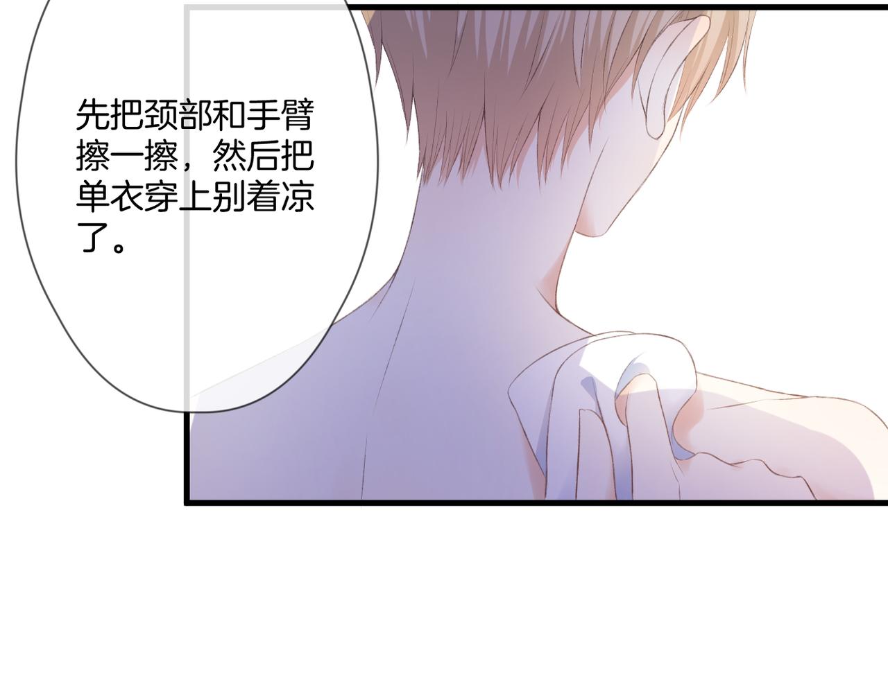 第56话 挣扎72