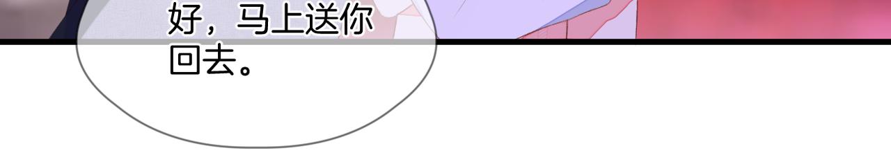 第67话 隐瞒61