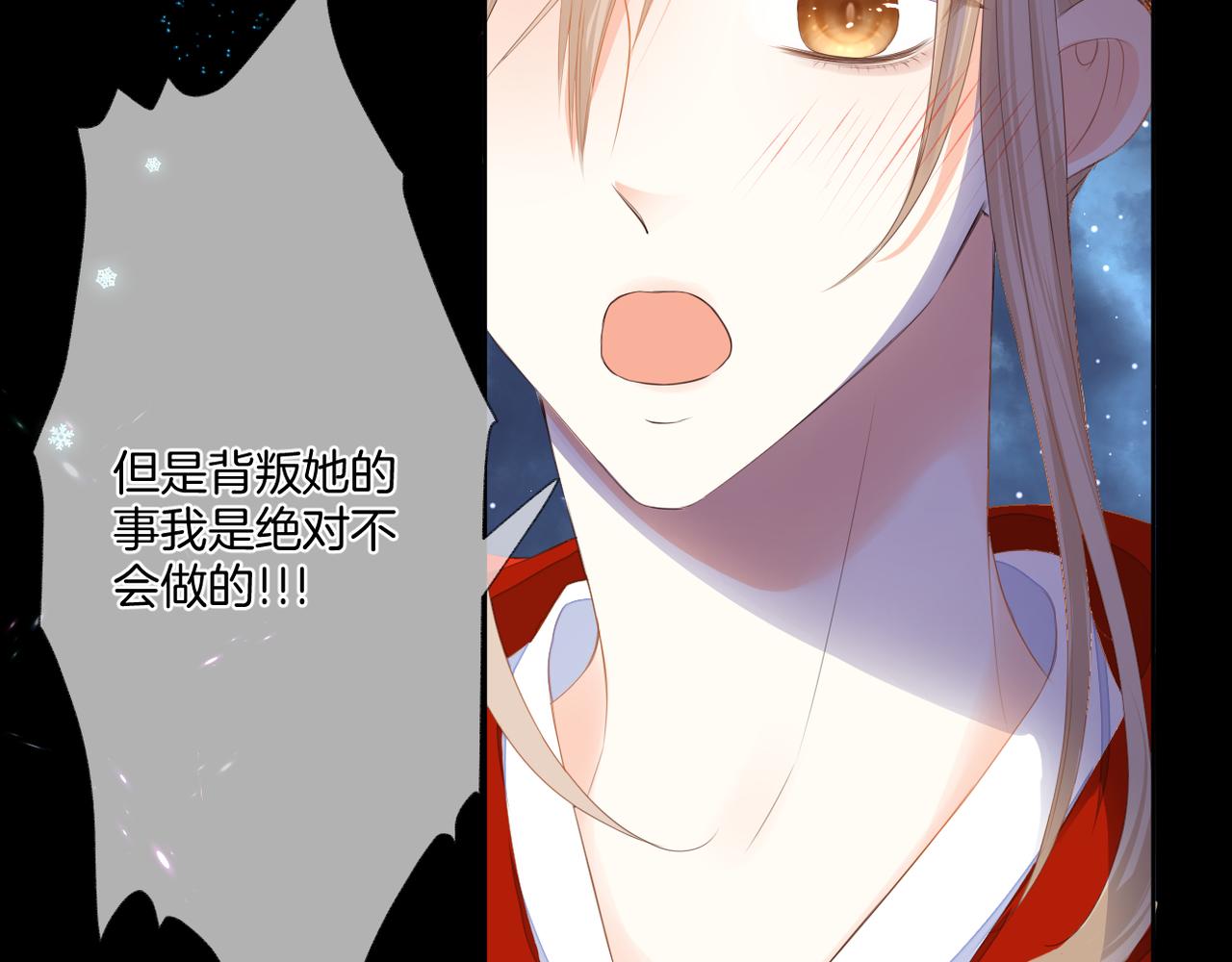 第69话 完整的你13
