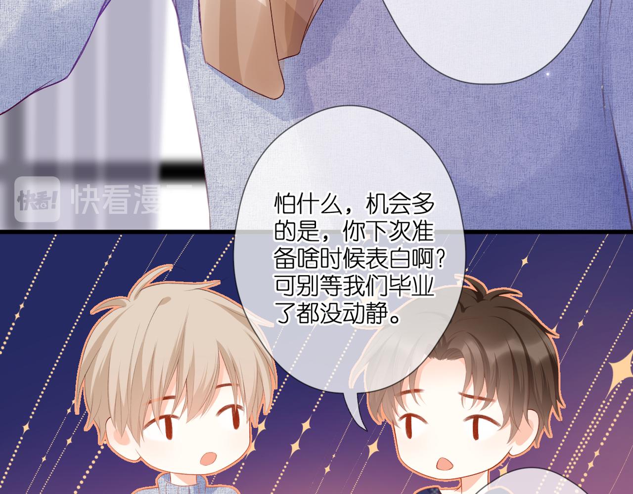 第51话 知道结局26