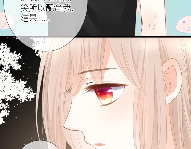 第13话 原谅我17