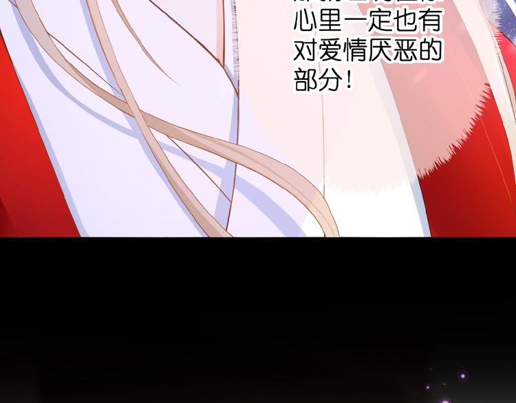 第7话 承诺7